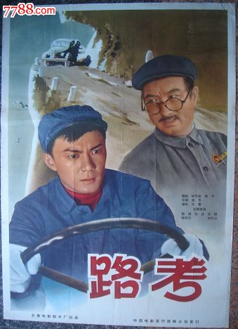 斯特灵大学graduation certificate